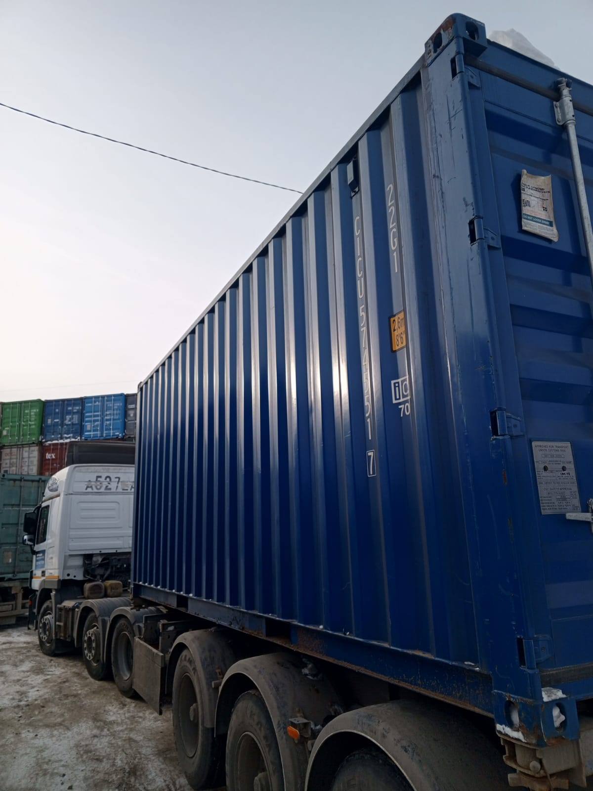 Морской контейнер CICU5745517